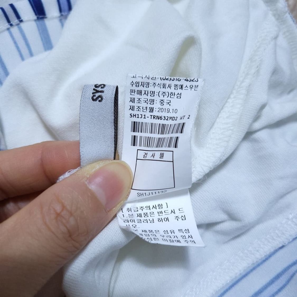 시스템 남 반팔 티 100 0518 2 상품이미지4