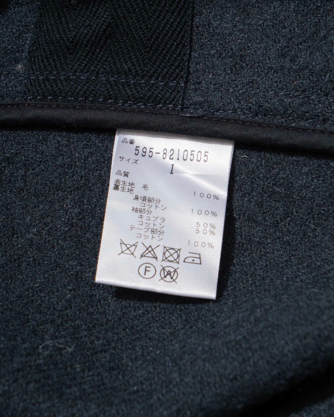 MHL. 마가렛호웰 울 후드 롱코트 상품이미지4