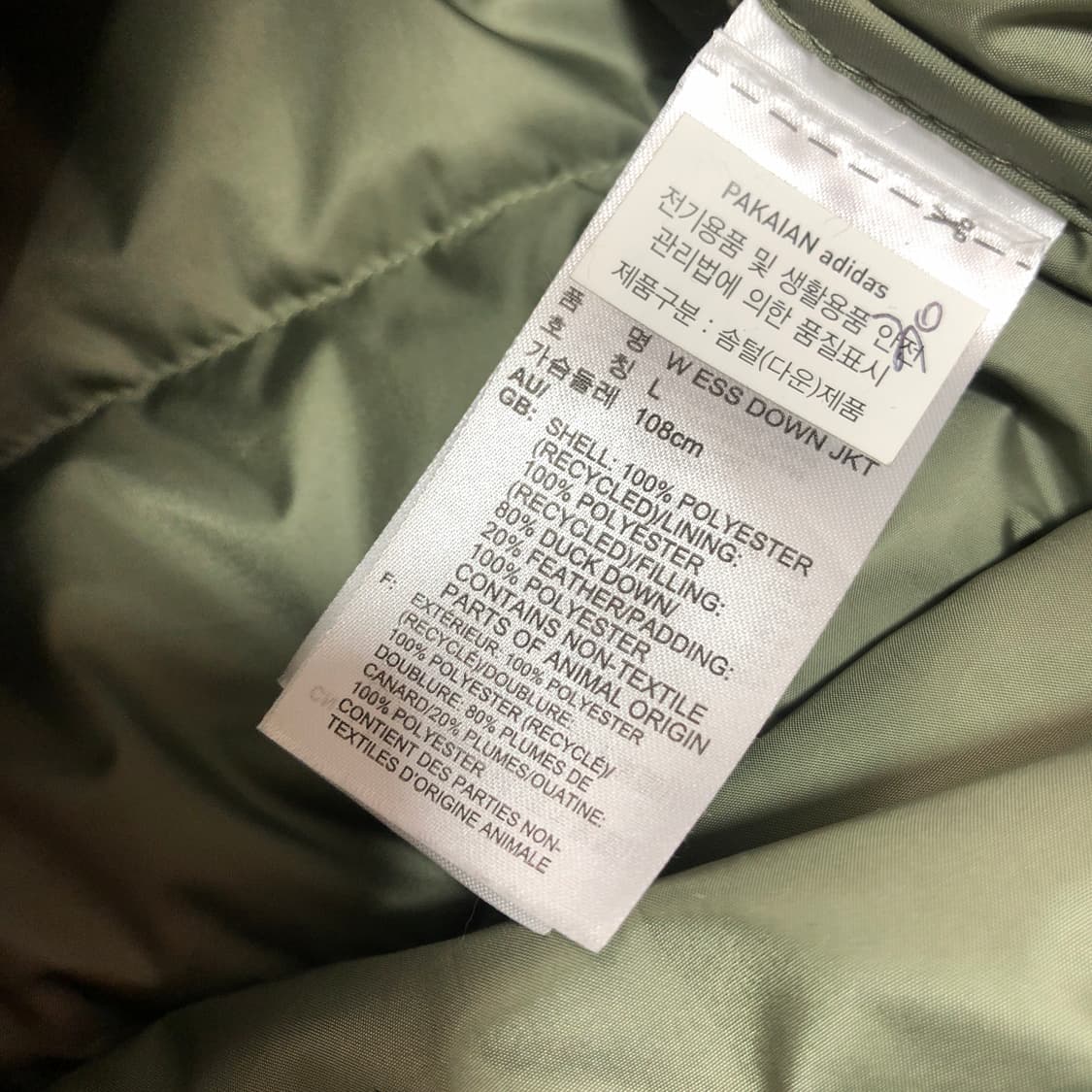 아디다스 에센셜 다운 점퍼 우먼L 상품이미지9