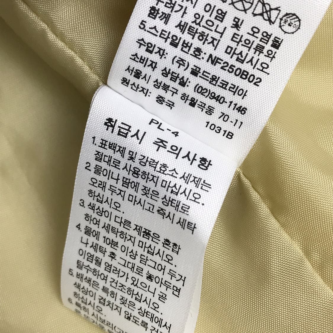 노스페이스 마운틴 후드 자켓 남성L 상품이미지8