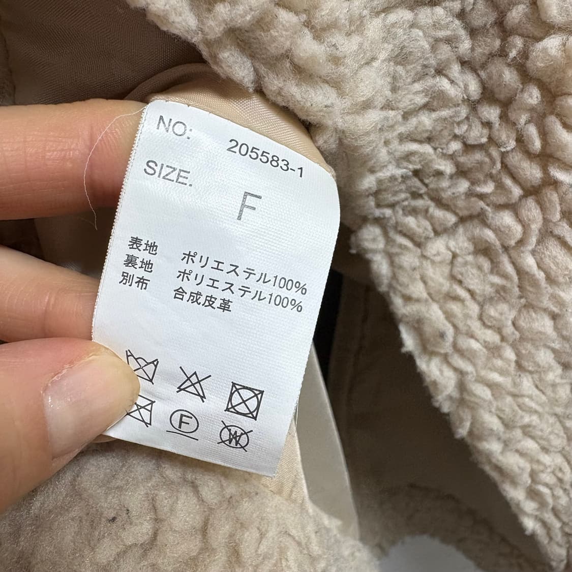 Ray cassin 부클 플리스 B-3 점퍼 아우터  (JPN) 상품이미지7