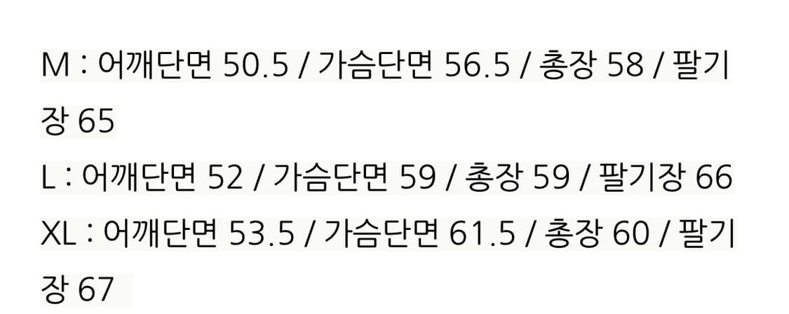 [L] 토니웩 버진 울 크롭 블루종 자켓 다크브라운 상품이미지5