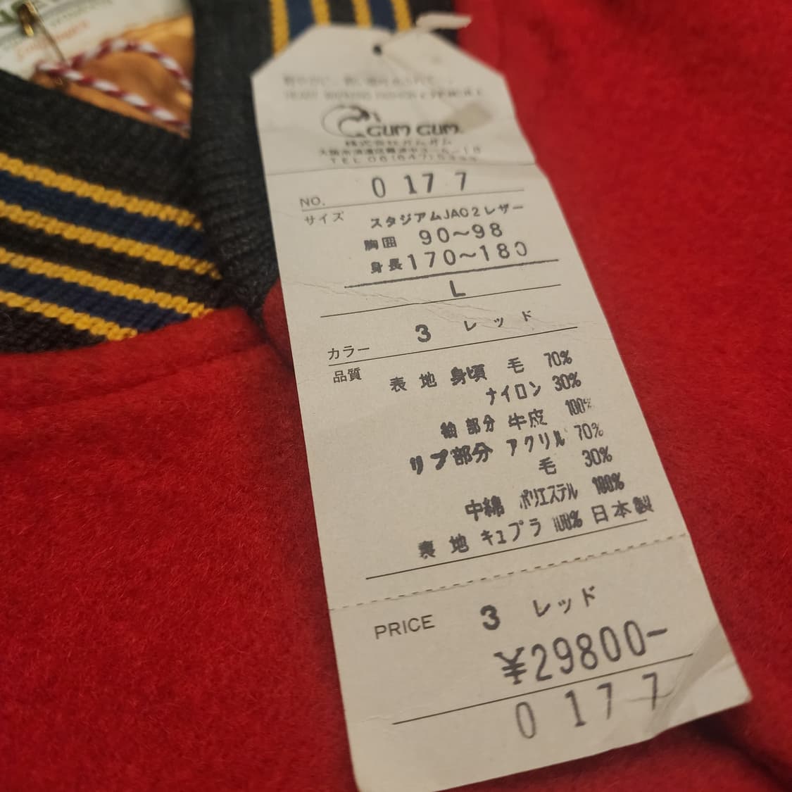 90s 오리지날 오닐 바시티자켓 상품이미지7