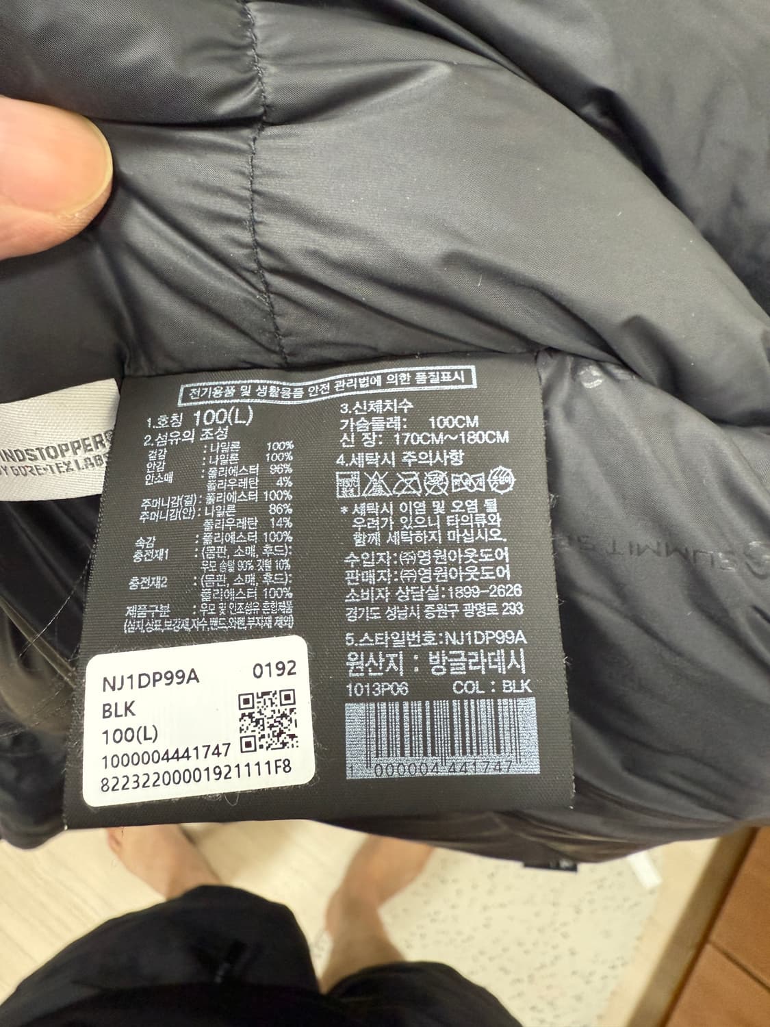 [L/100] 노스페이스 히말라야 블랙 상품이미지8