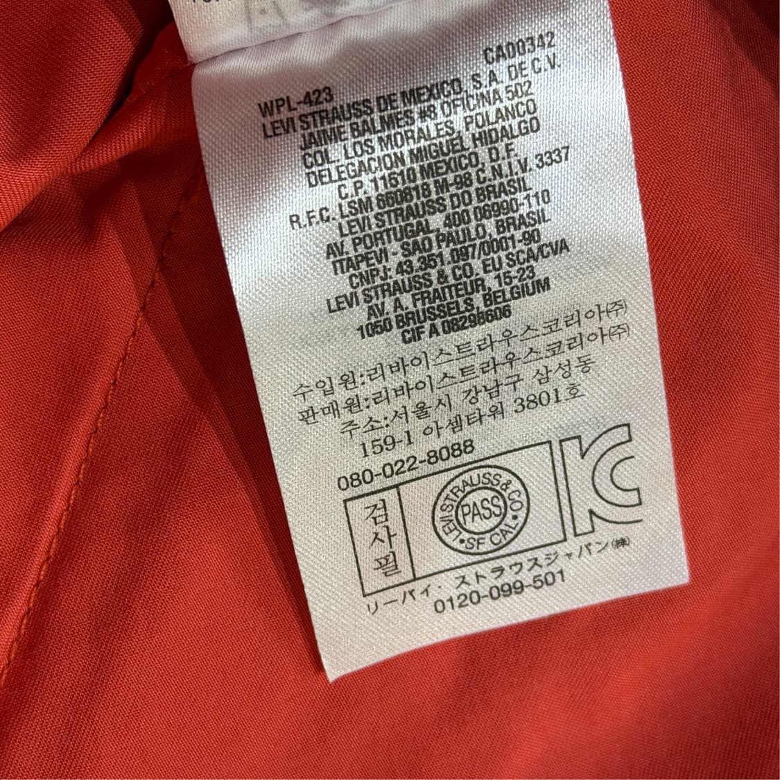[새상품] [S] 리바이스 윈드브레이크 바람막이 상품이미지9