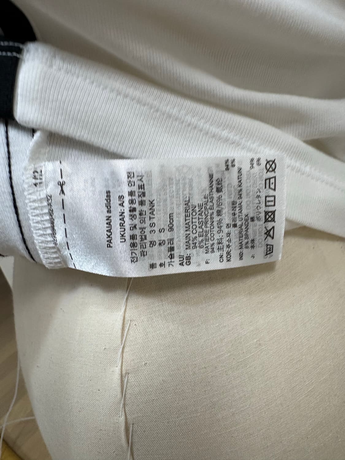 아디다스 adidas original 흰색 나시 상품이미지5
