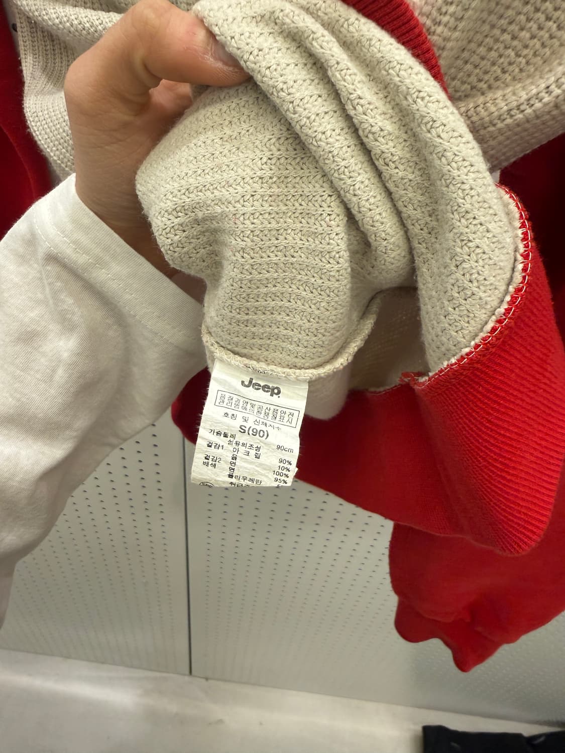 ▪️지프 패치 와플 빅로고 단가라 니트 U850 상품이미지5