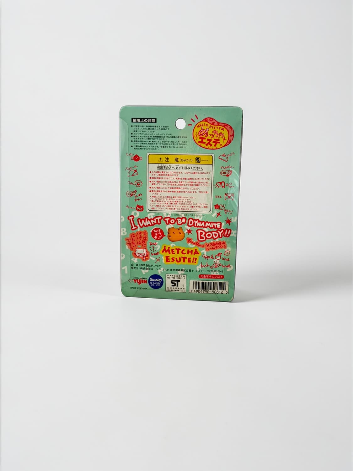 헬로키티 메챠에스테 YUJIN 1997 작동확인 전자완구 키링 상품이미지6