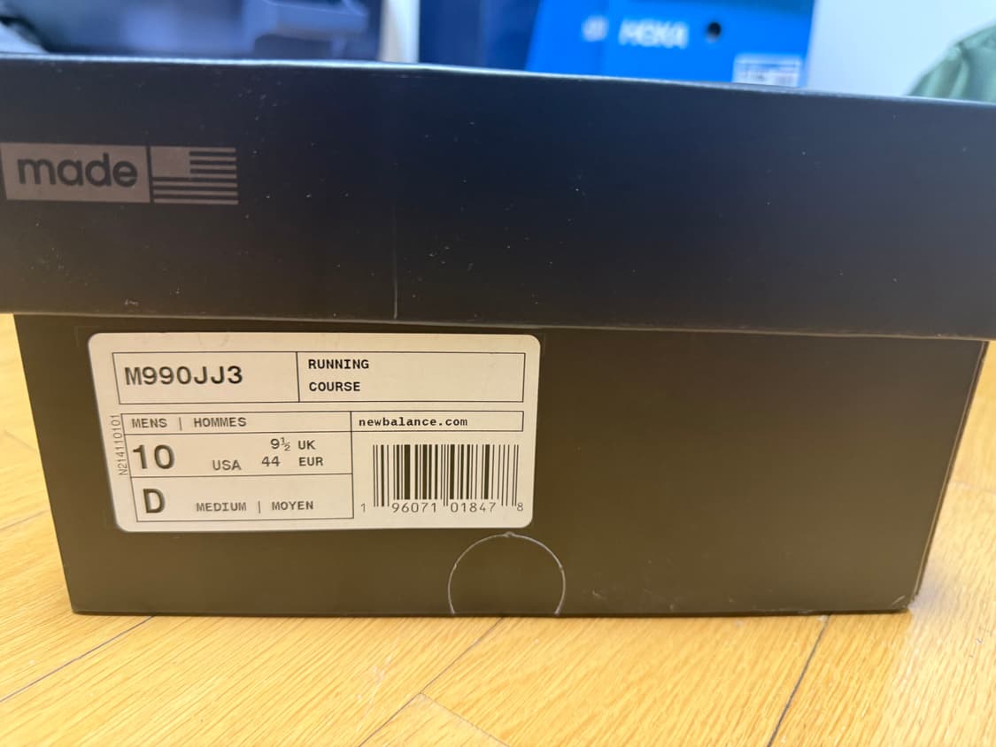 자운드 990v3 280 브라운 상품이미지8