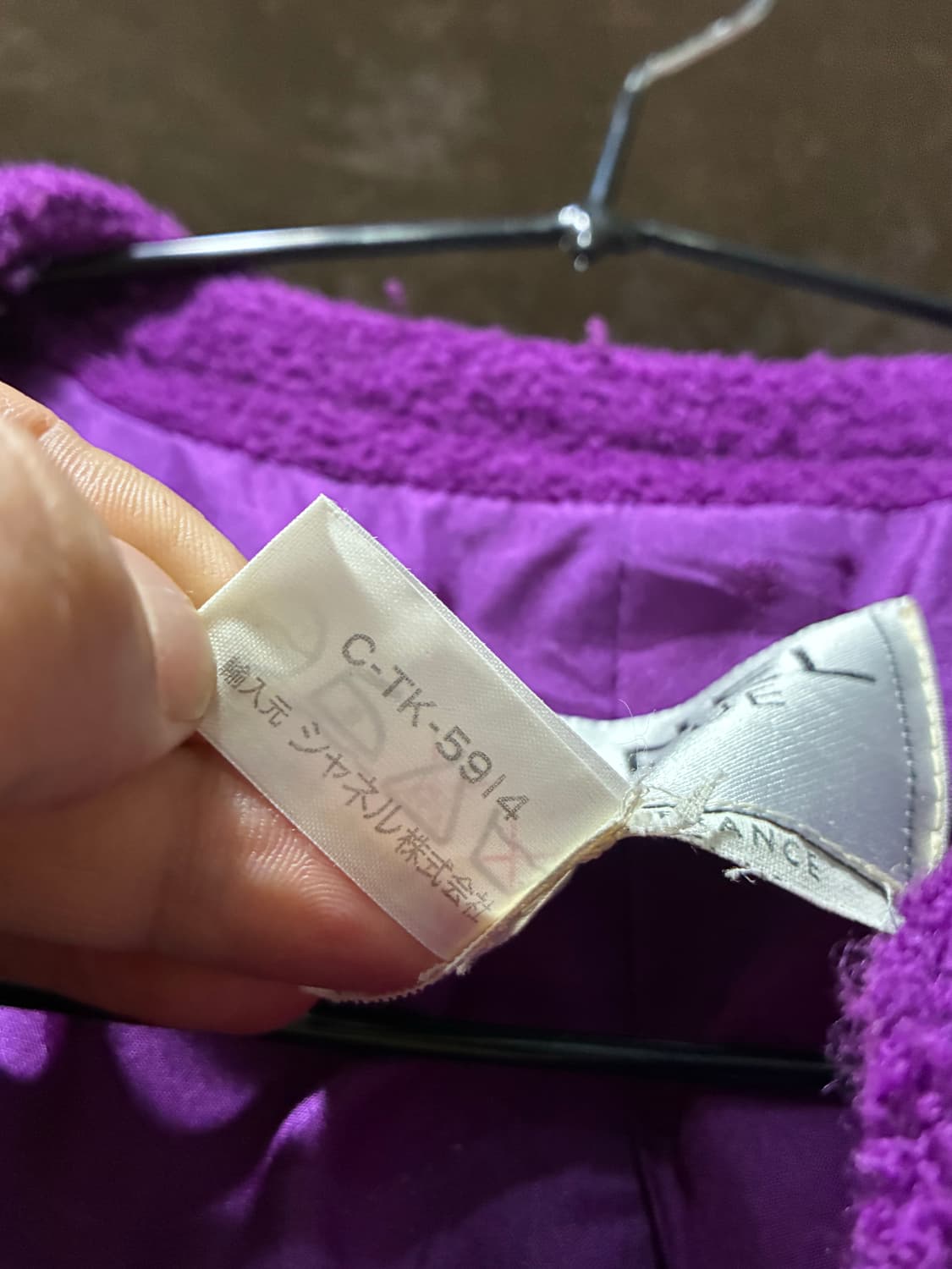 00s CHANEL 빈티지 샤넬 퍼플 트위드 자켓 상품이미지5