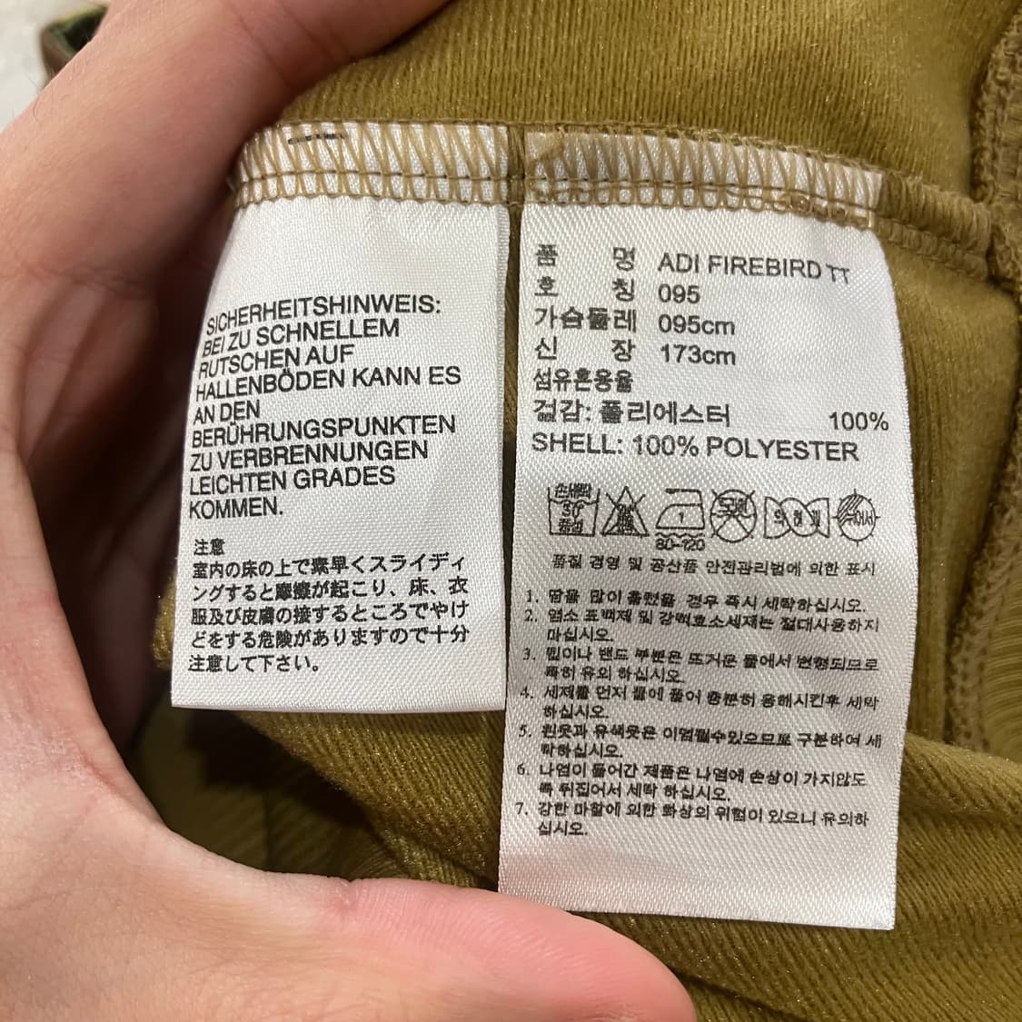 212 아디다스 카모 파이어버드 져지 상품이미지3