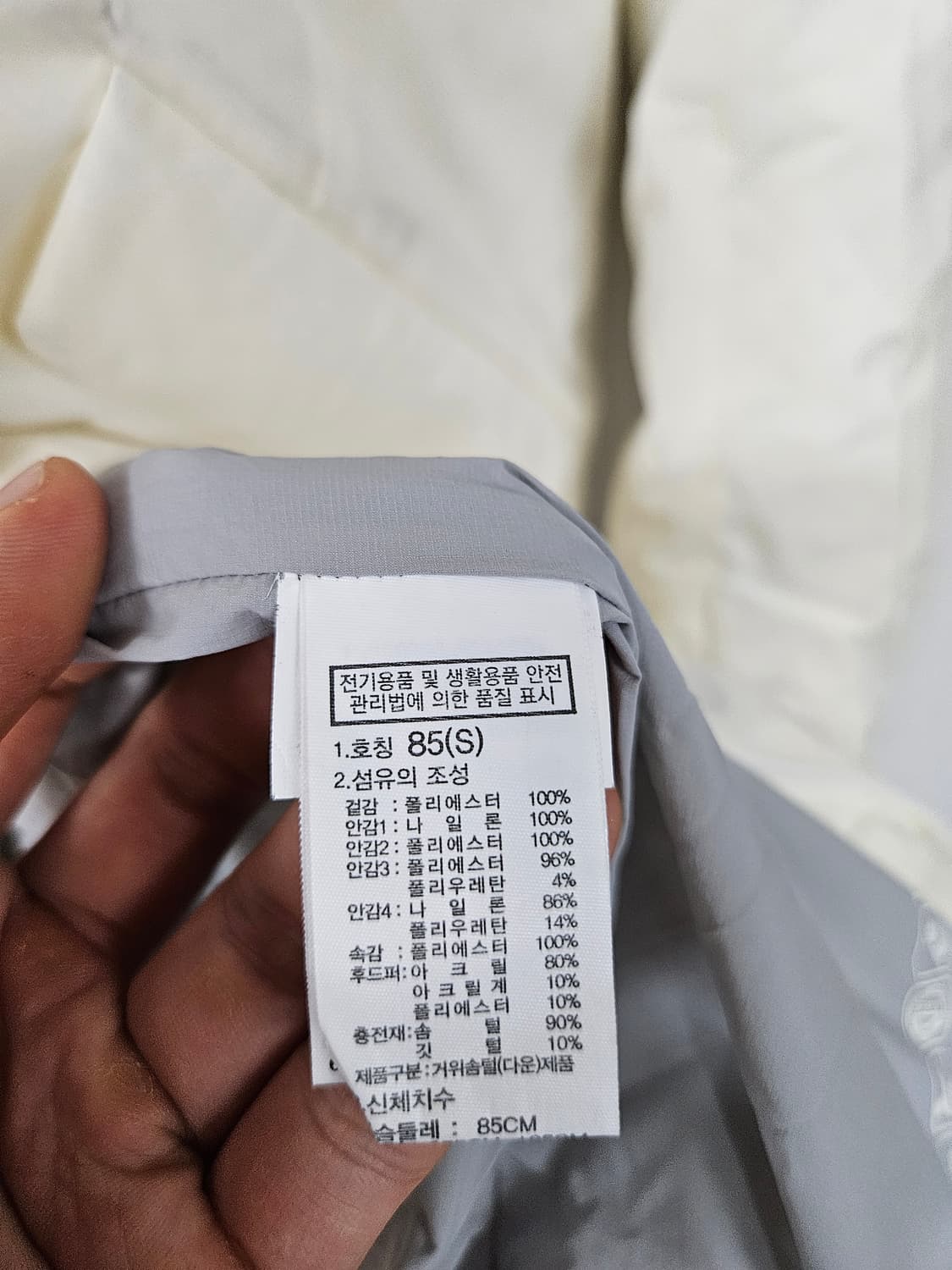 노스페이스 낸시 다운 코트(급처) 상품이미지6