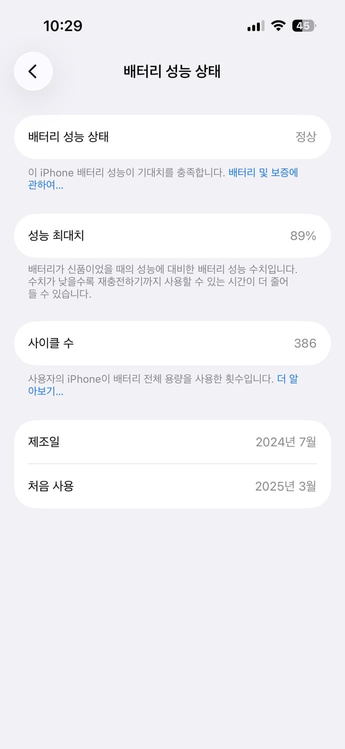 아이폰 15 pro 상품이미지6