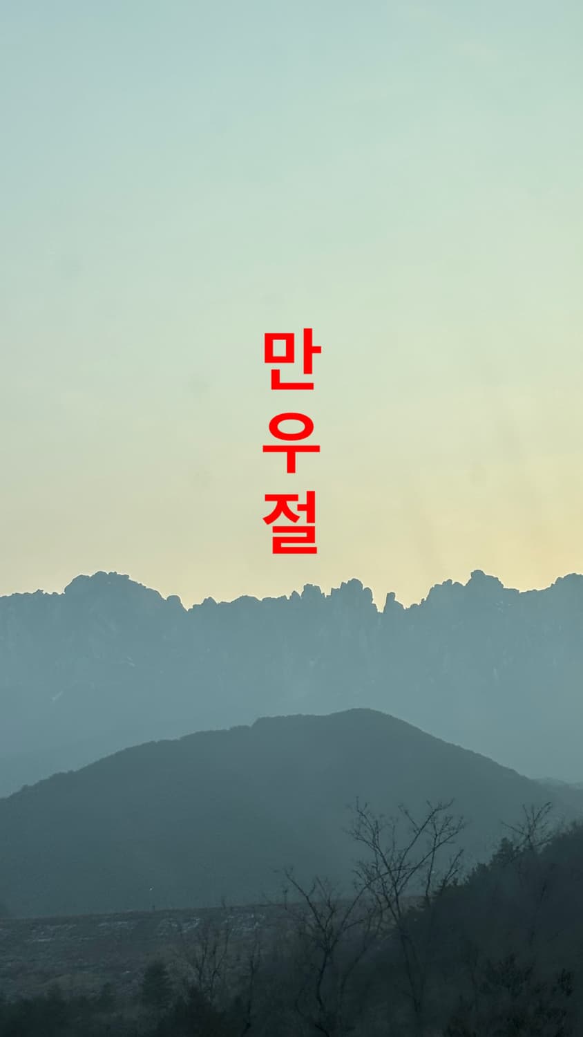 핸드메이드팔찌_이벤트 상품이미지1