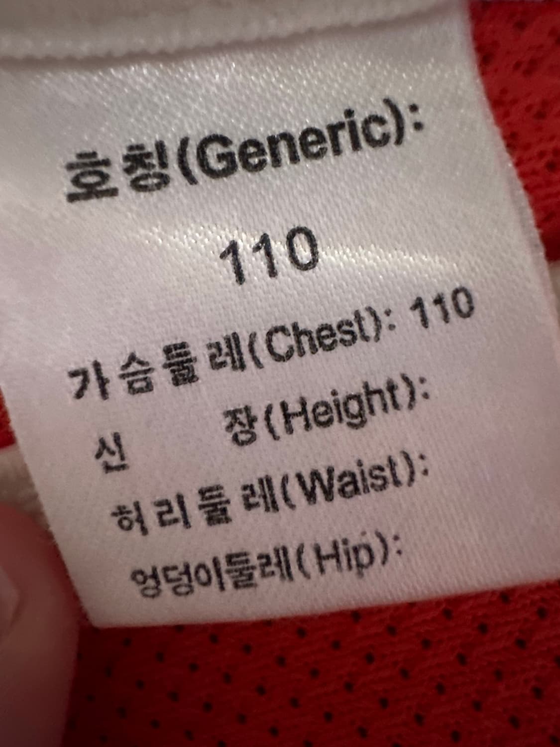 나이키 국가대표 유니폼 나이키반팔 나이키 축구 나이키 대한민국 코리아 상품이미지4