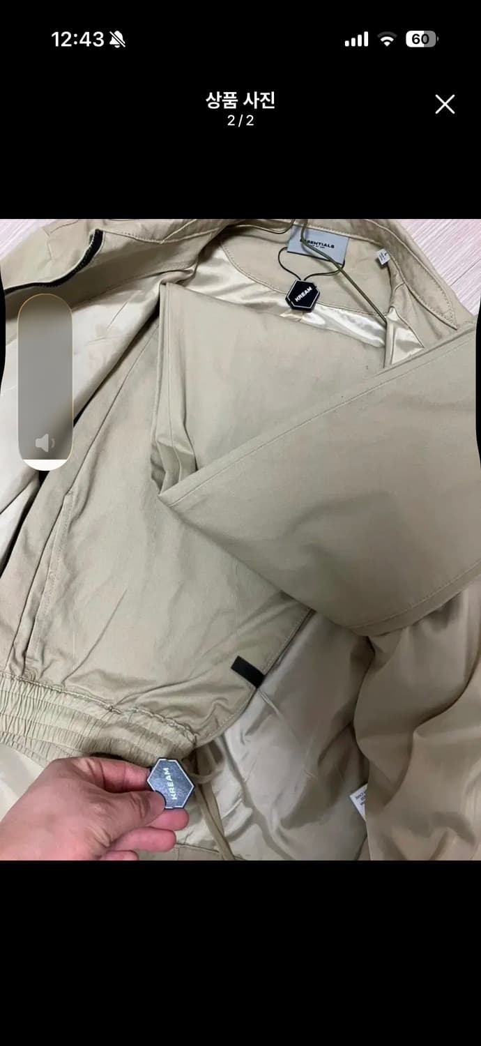 에센셜 트윌셋업 l사이즈 상품이미지3