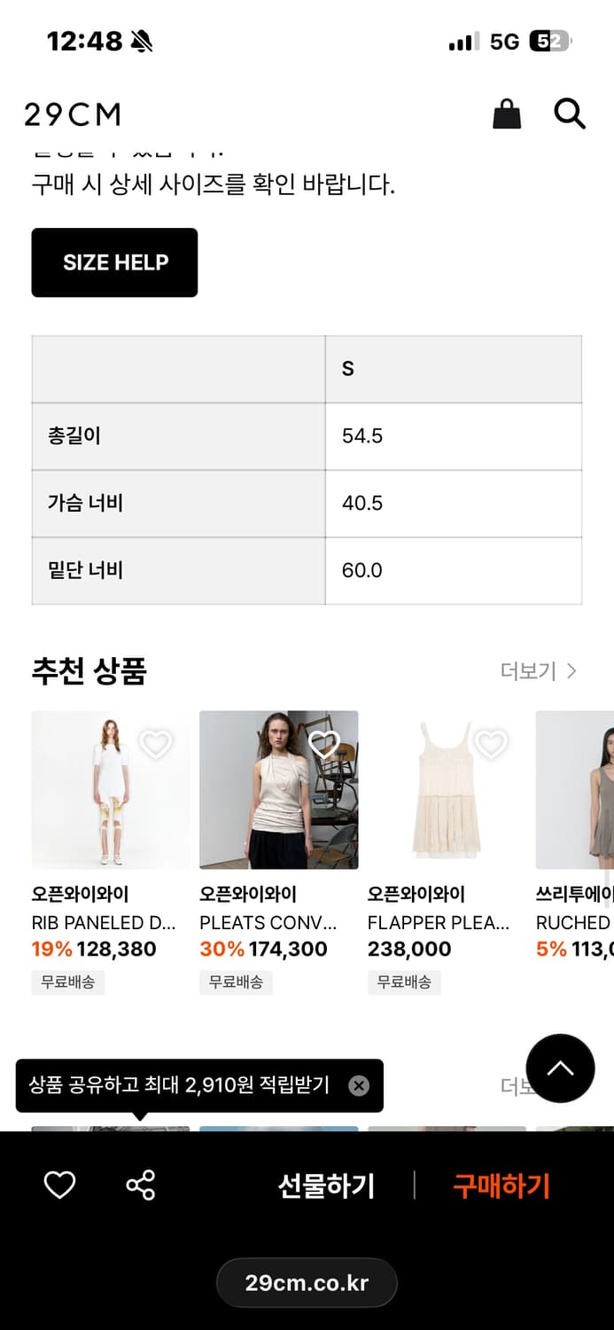 오픈와이와이 원피스 상품이미지4