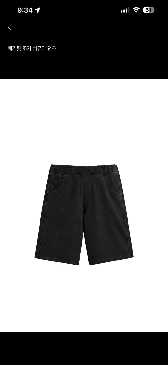 자라 배기핏 조거 버뮤다팬츠 s (30) 새상품 상품이미지6