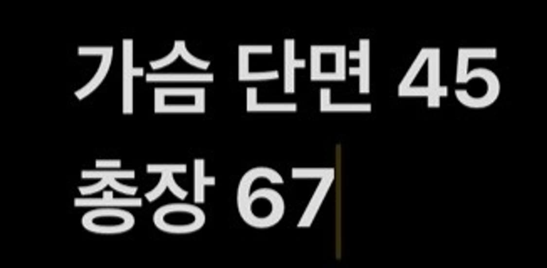 [정품/85] 삼성라이온즈 왕조 올드 유니폼 오승환마킹 b15 상품이미지6