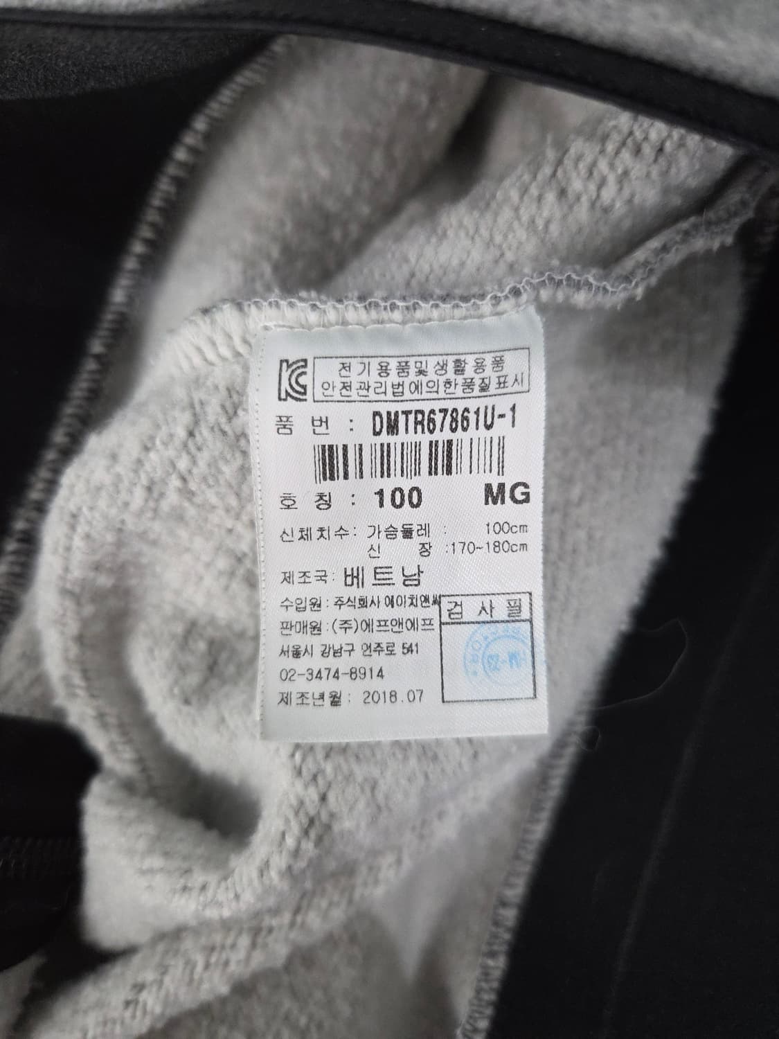 디스커버리 익스페디션 빅로고 배색 집업 자켓 상품이미지8