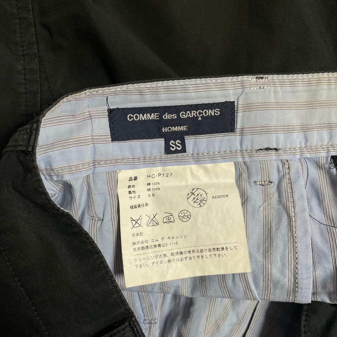꼼데가르송 옴므 코튼팬츠 AD2008 상품이미지9