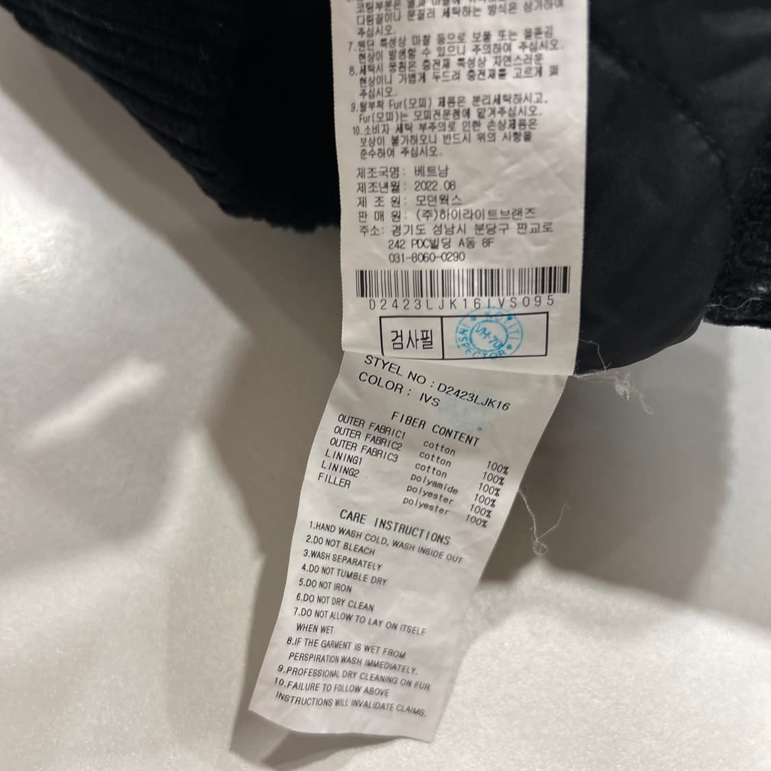 [95] 디아도라 코듀로이 배색 자켓 A644 상품이미지8