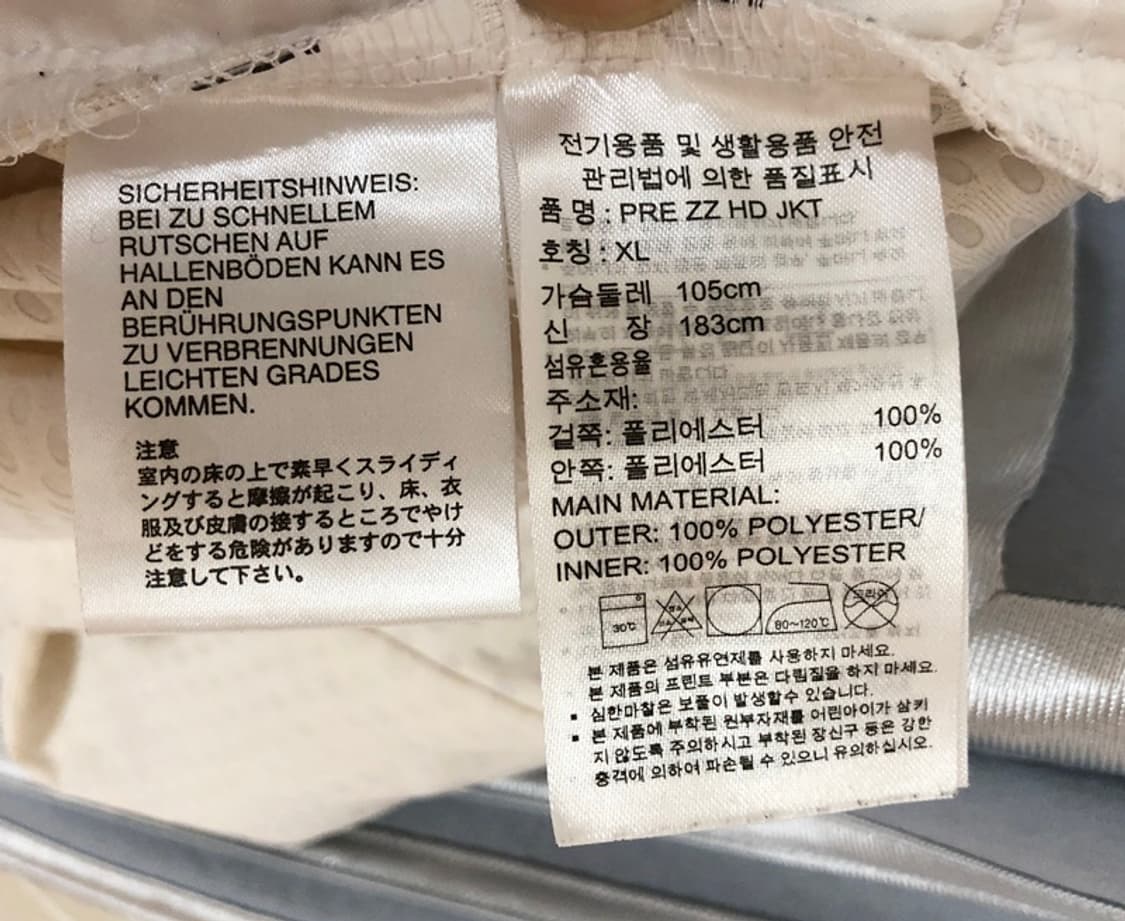 아디다스 컨소시엄 프레데터 25주년기념 데이비드베컴 후드자켓 XL 상품이미지6