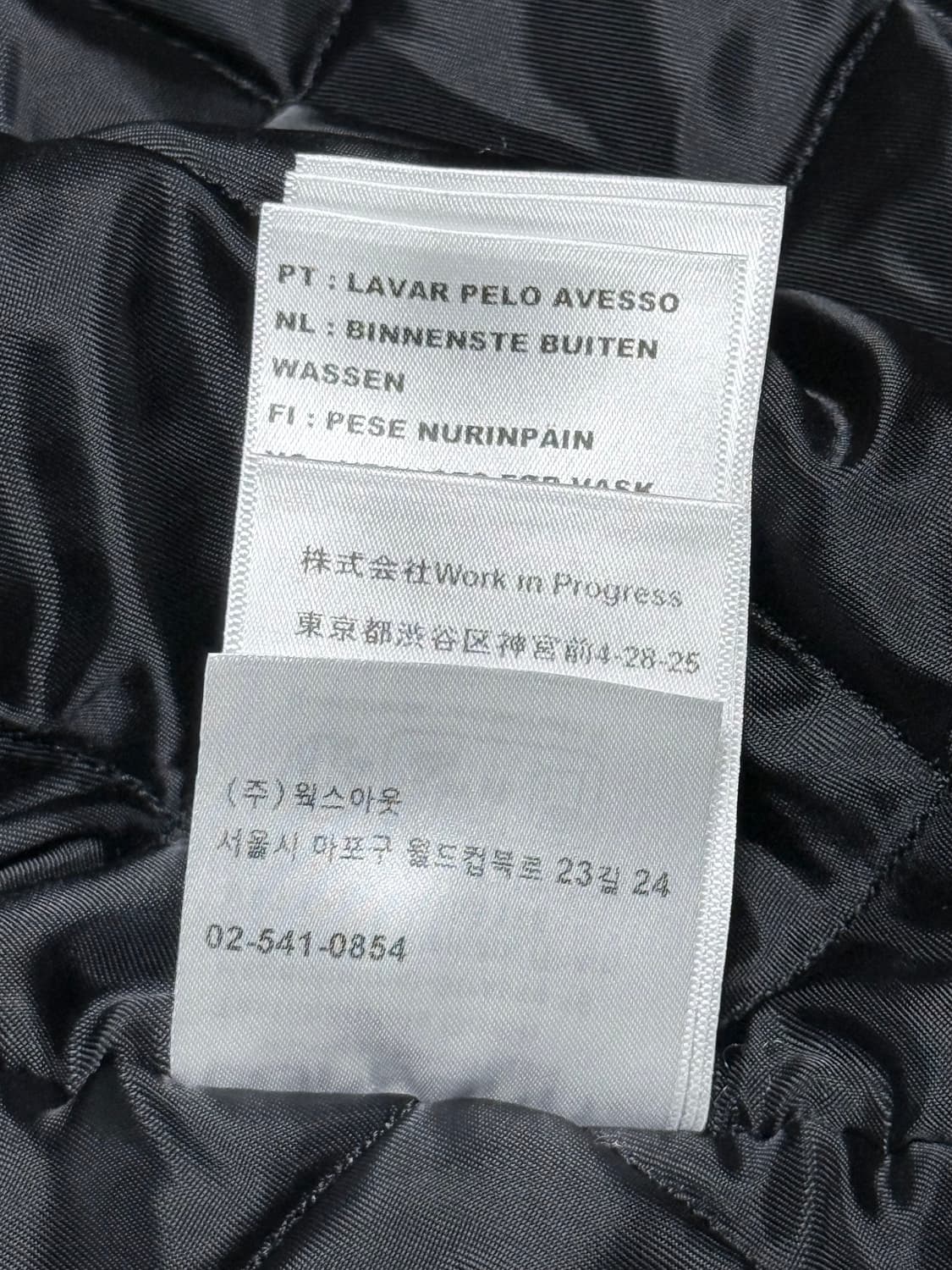 칼하트 WIP 디트로이트 OG 에어포스 블루 XXL 상품이미지7