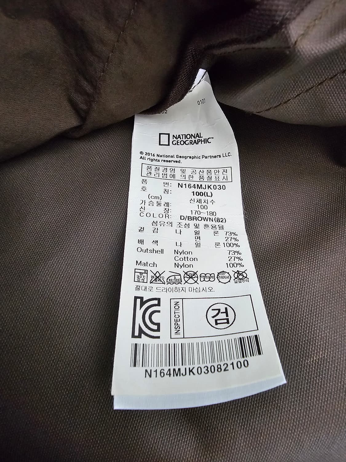 내셔널지오그래픽 포켓 야상 후드자켓 L 상품이미지4