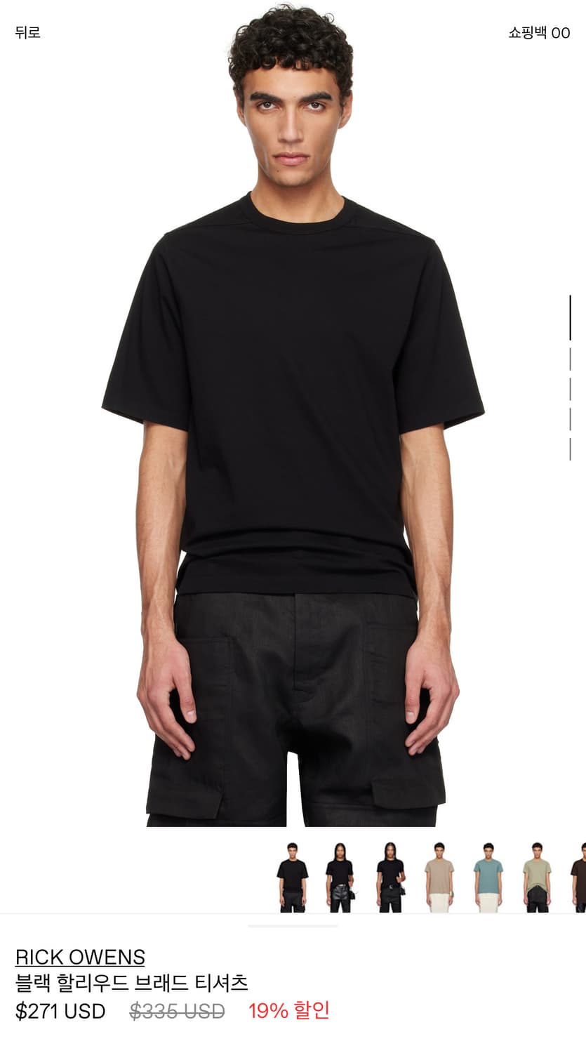 RICK OWENS 25SS BRAD T-SHIRT 상품이미지2