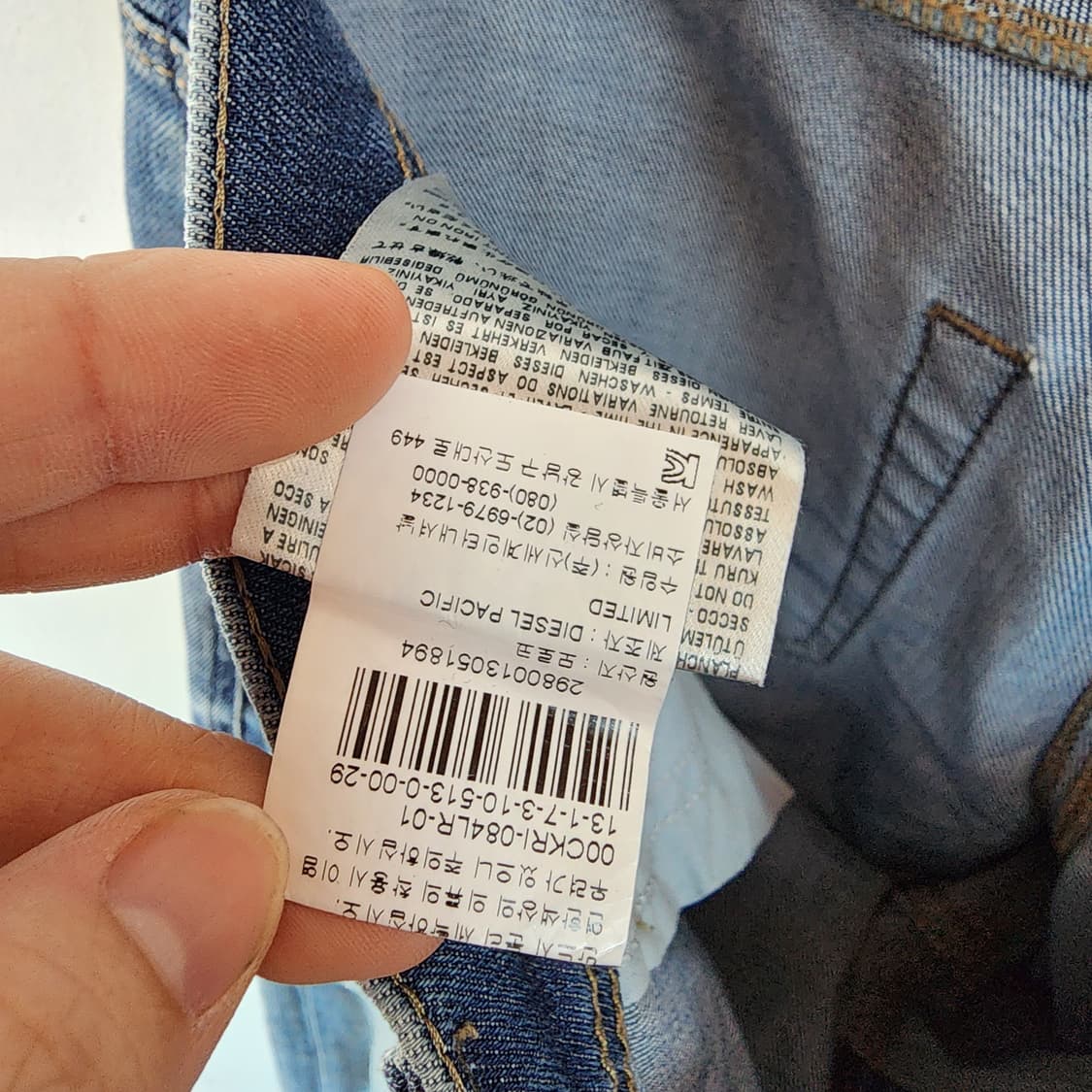 디젤 청바지 블루 워싱 찢청 상품이미지9