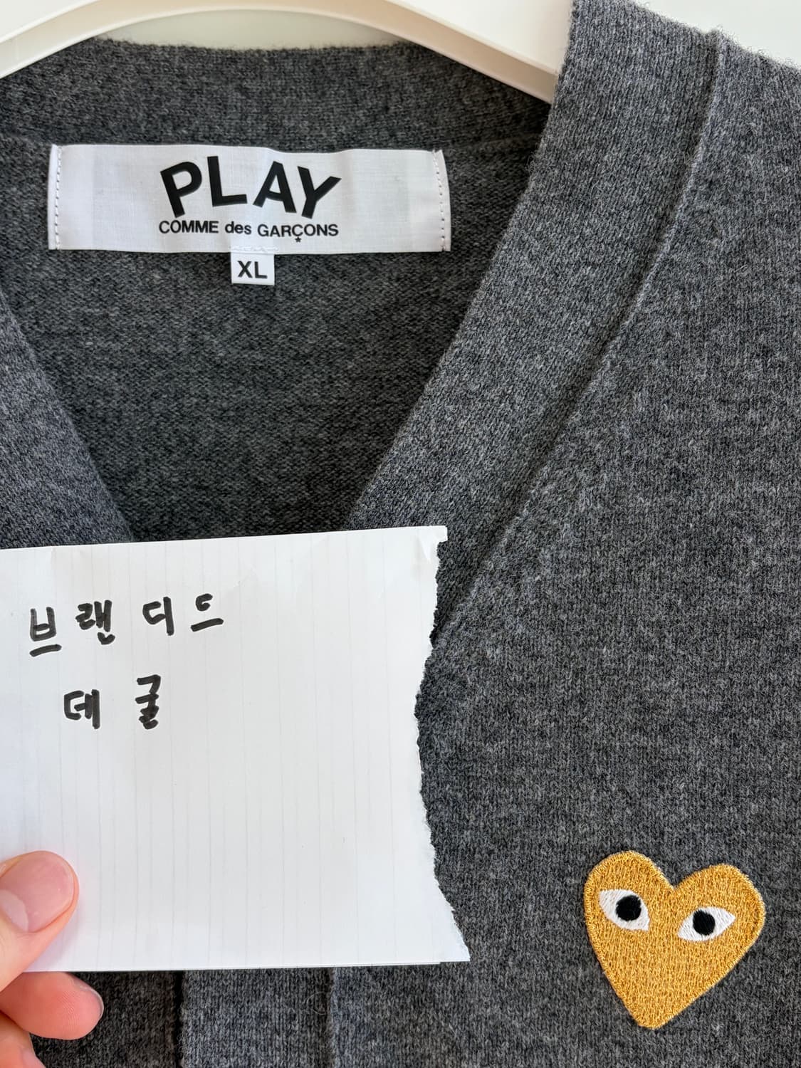 꼼데가르송 브이넥 가디건 XL 상품이미지3