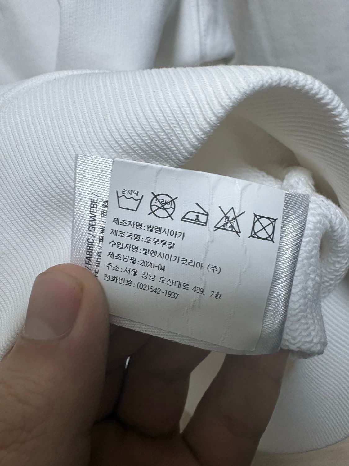 (백화점판, Xl) 발렌시아가 웨이브로고 후드티 화이트 상품이미지7