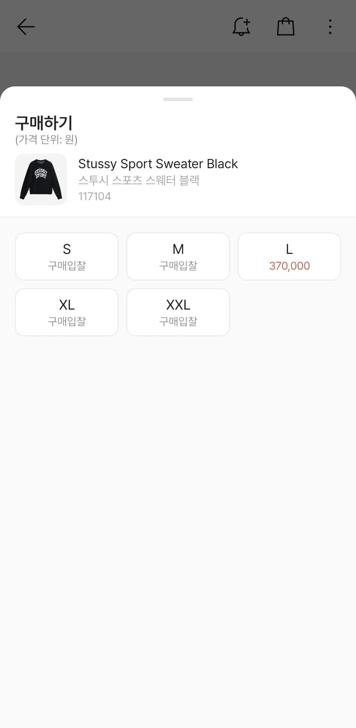 스투시 스포츠 니트 그린 상품이미지2