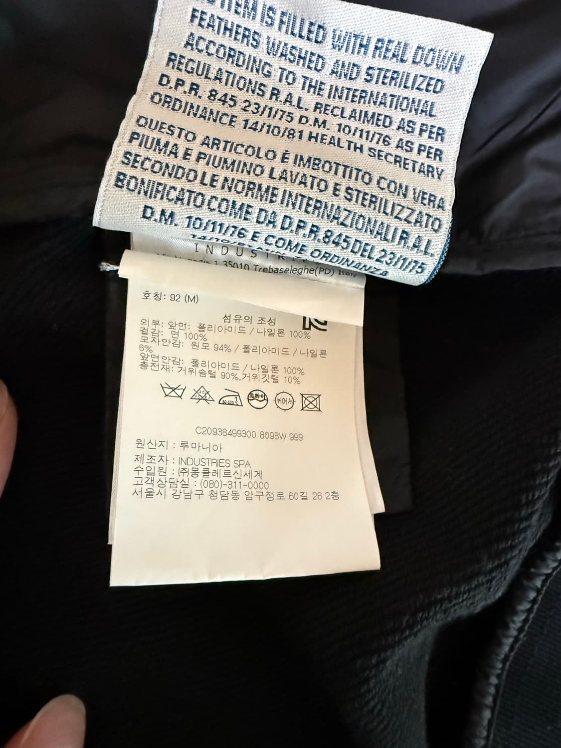 몽클레어 니트패딩 후드집업 상품이미지7