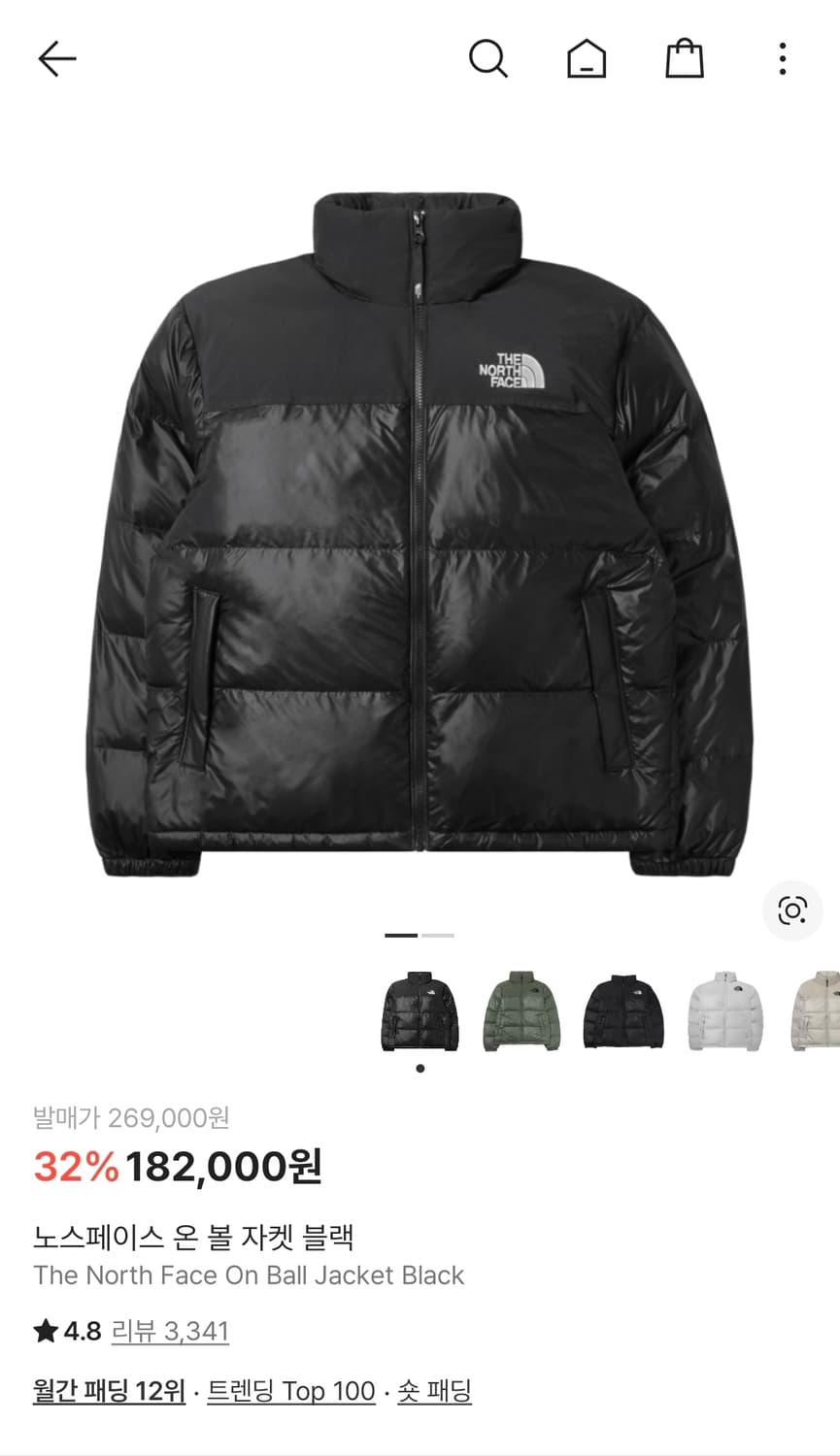 노스페이스 온볼 패딩 자켓 블랙 L 상품이미지1