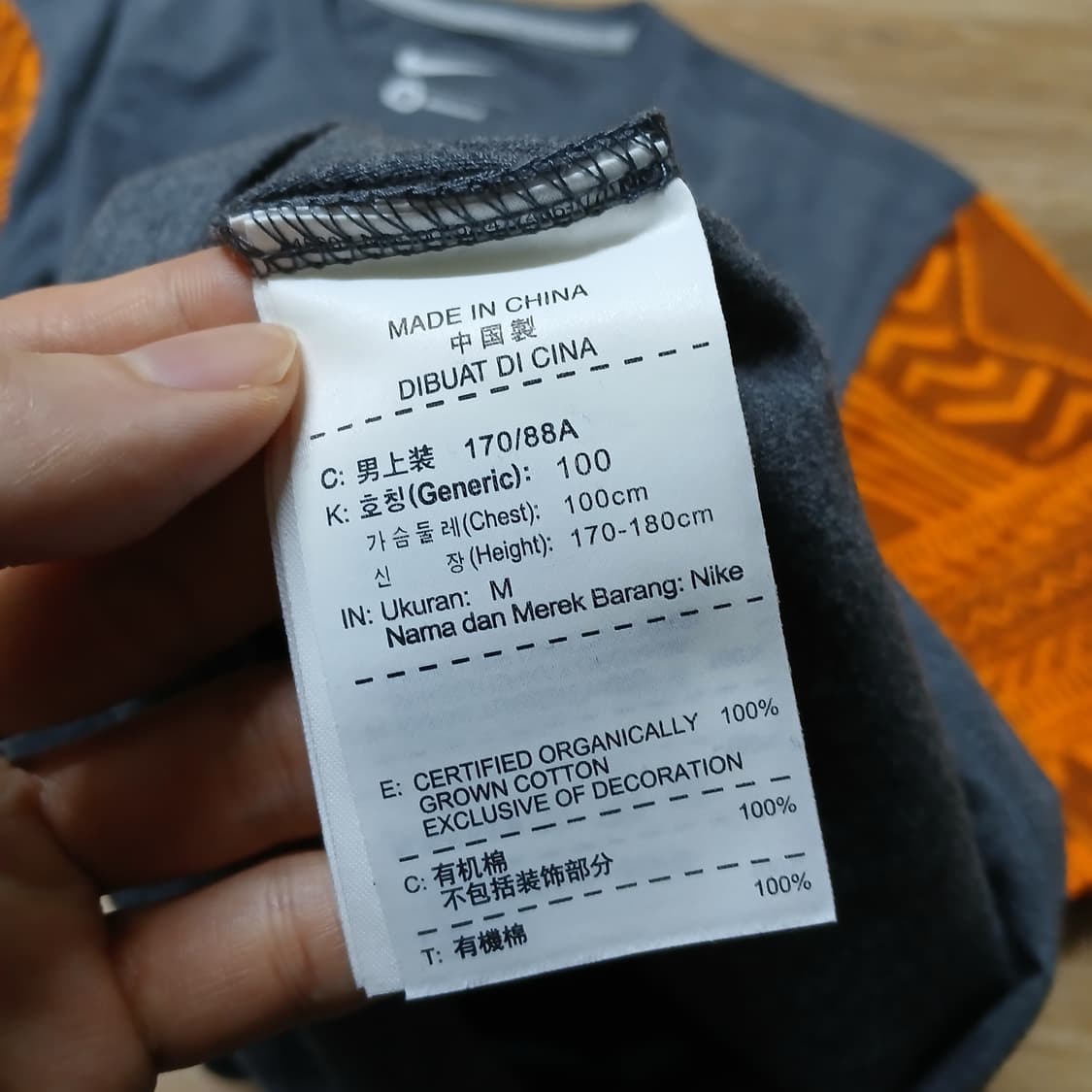 택붙은 미사용 nike 나이키 코트디부아르 반팔티 상품이미지6