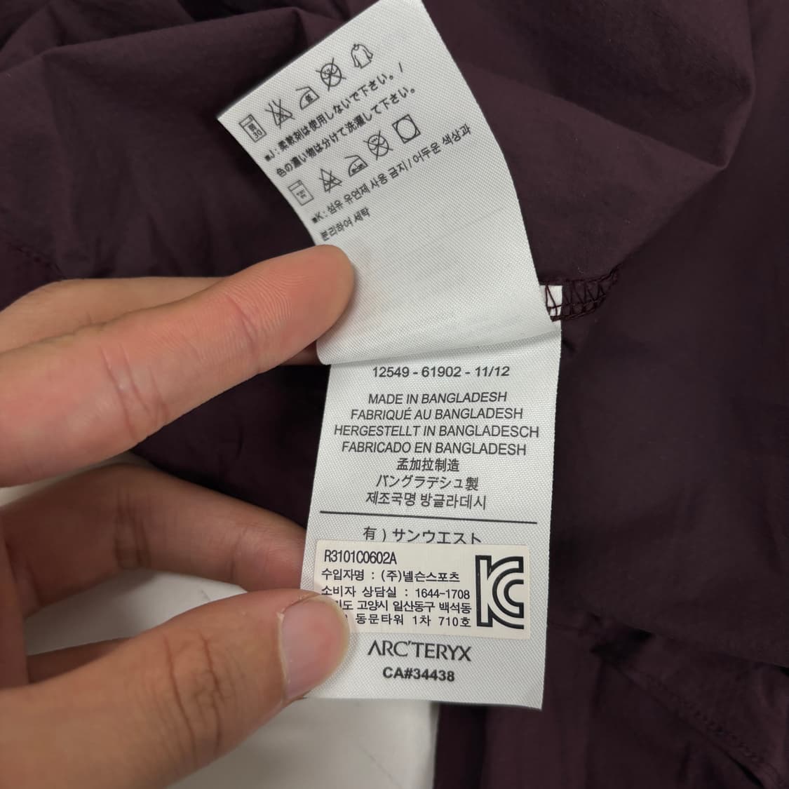 아크테릭스 감마 SL 자켓 상품이미지9