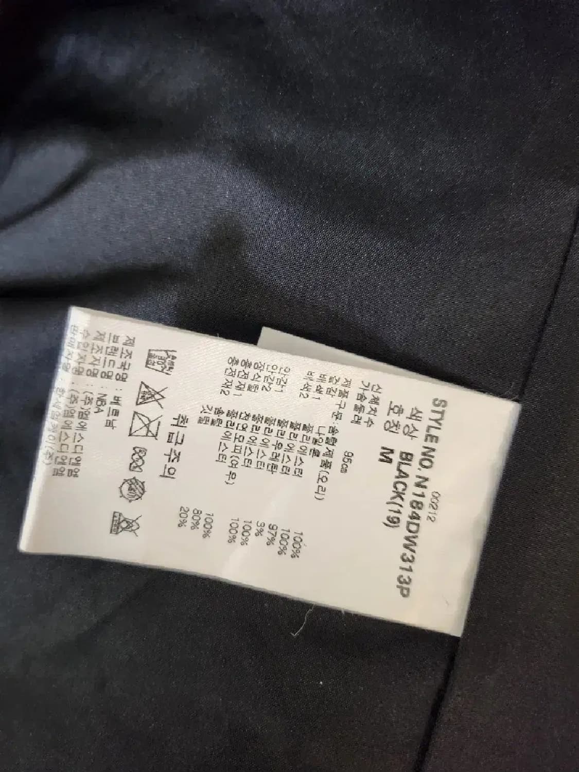 NBA 롱다운 패딩 상품이미지6