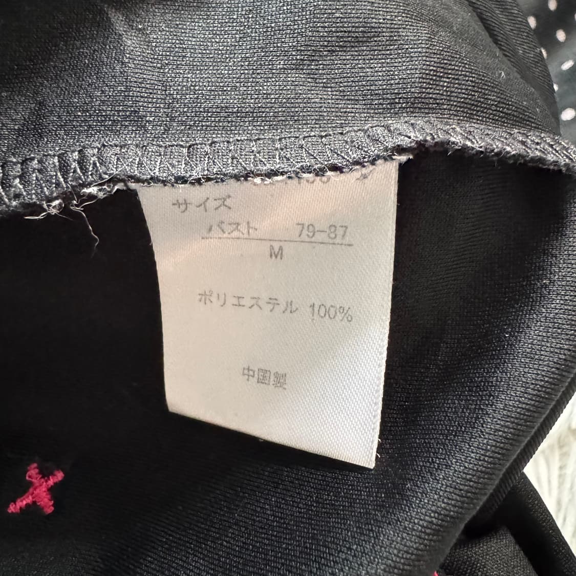 OP 일본빈티지 땡땡이 후드집업 땡땡이후드집업 y2k 후드집업 M 42 상품이미지7