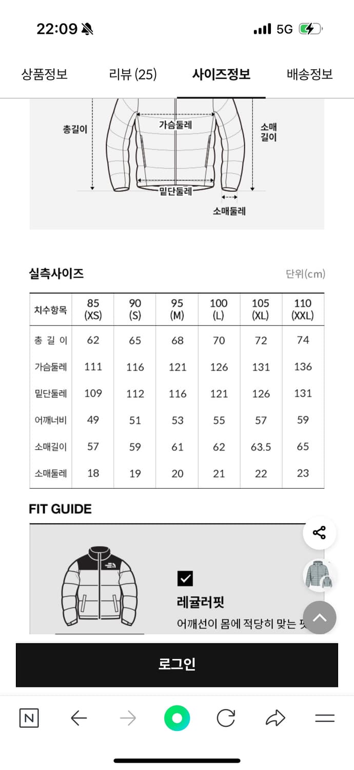 노스페이스 화이트 라벨 웨이브 LT 온 자켓 스카이블루 (95M) 상품이미지2