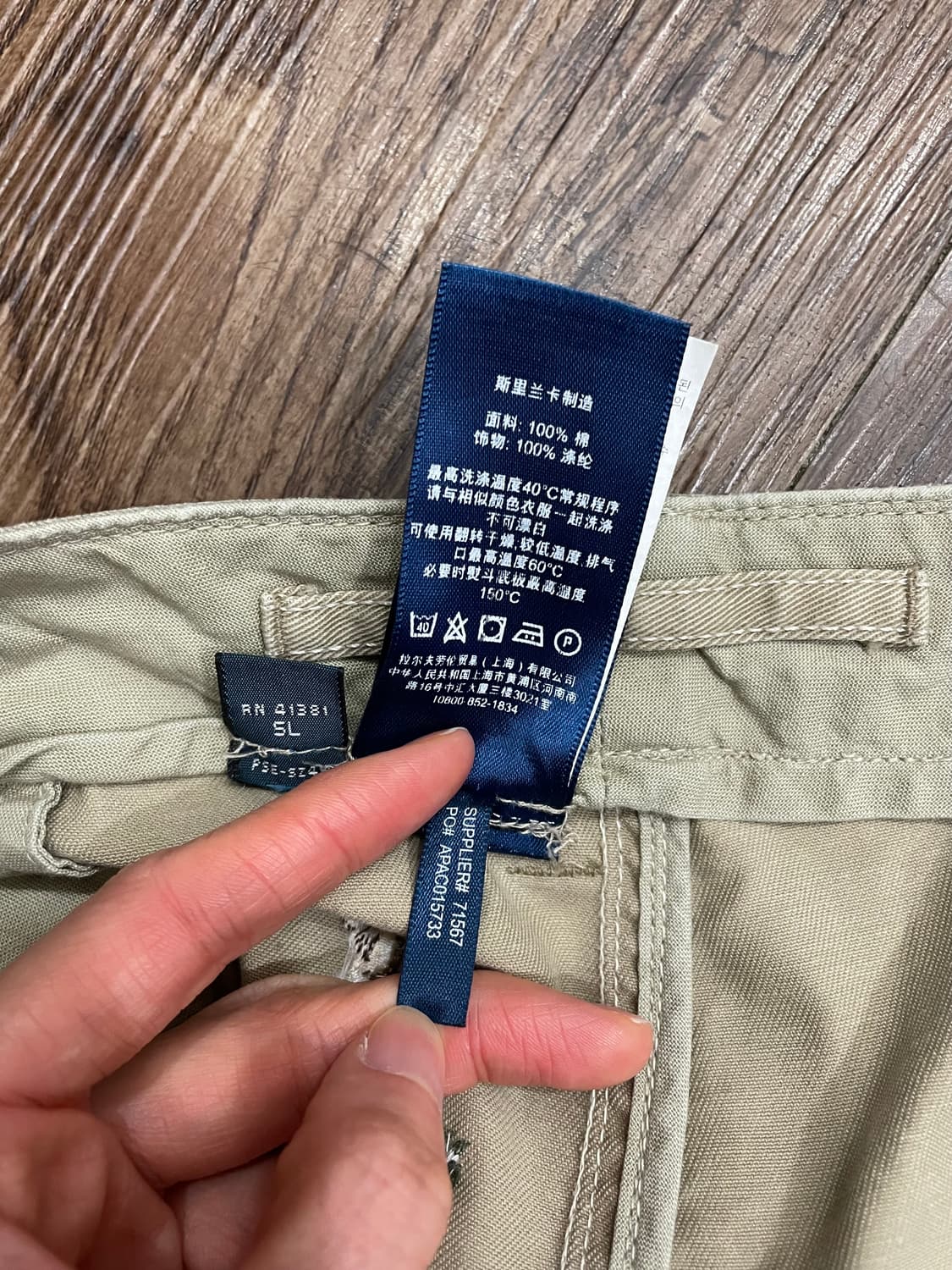 폴로 랄프로렌 도그 강아지 자수 치노 팬츠 베이지 상품이미지8