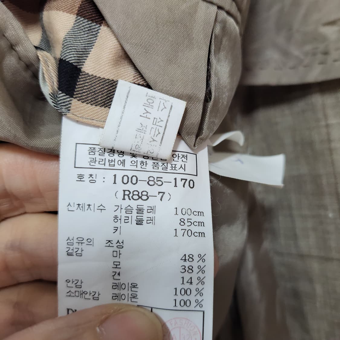 닥스 남성 린넨 자켓 상품이미지7