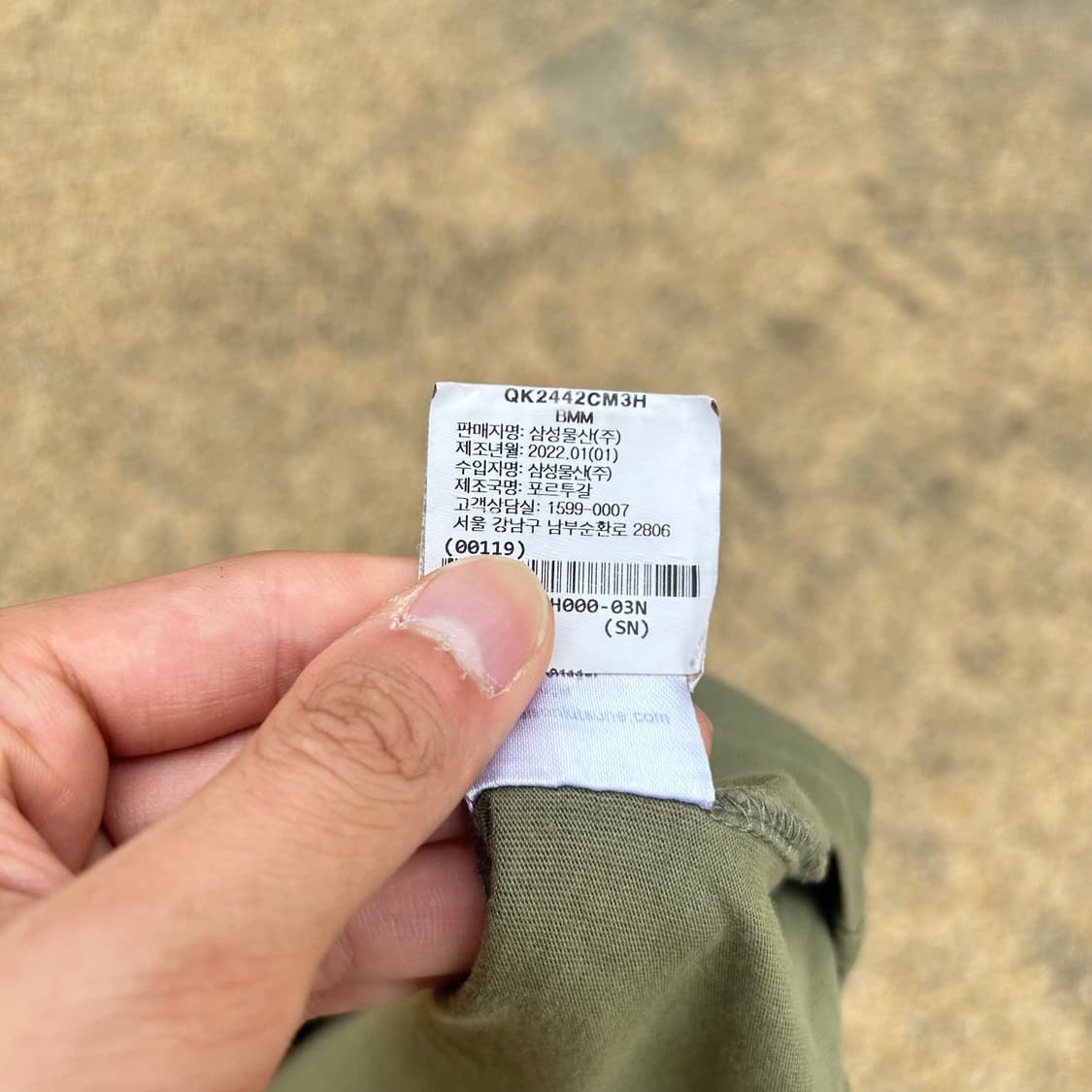 메종키츠네 그레이 폭스헤드 카키 반팔티 상품이미지6