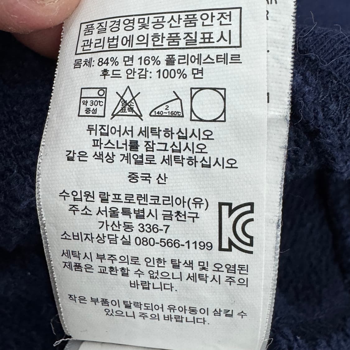 폴로 포니 후드집업 네이비 상품이미지6