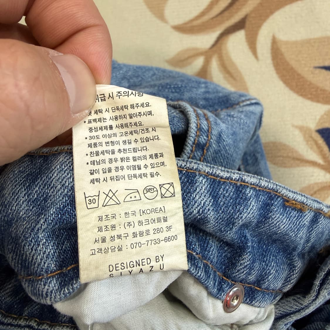 (S)시야쥬 SUYAZU 중청 데님팬츠 상품이미지5