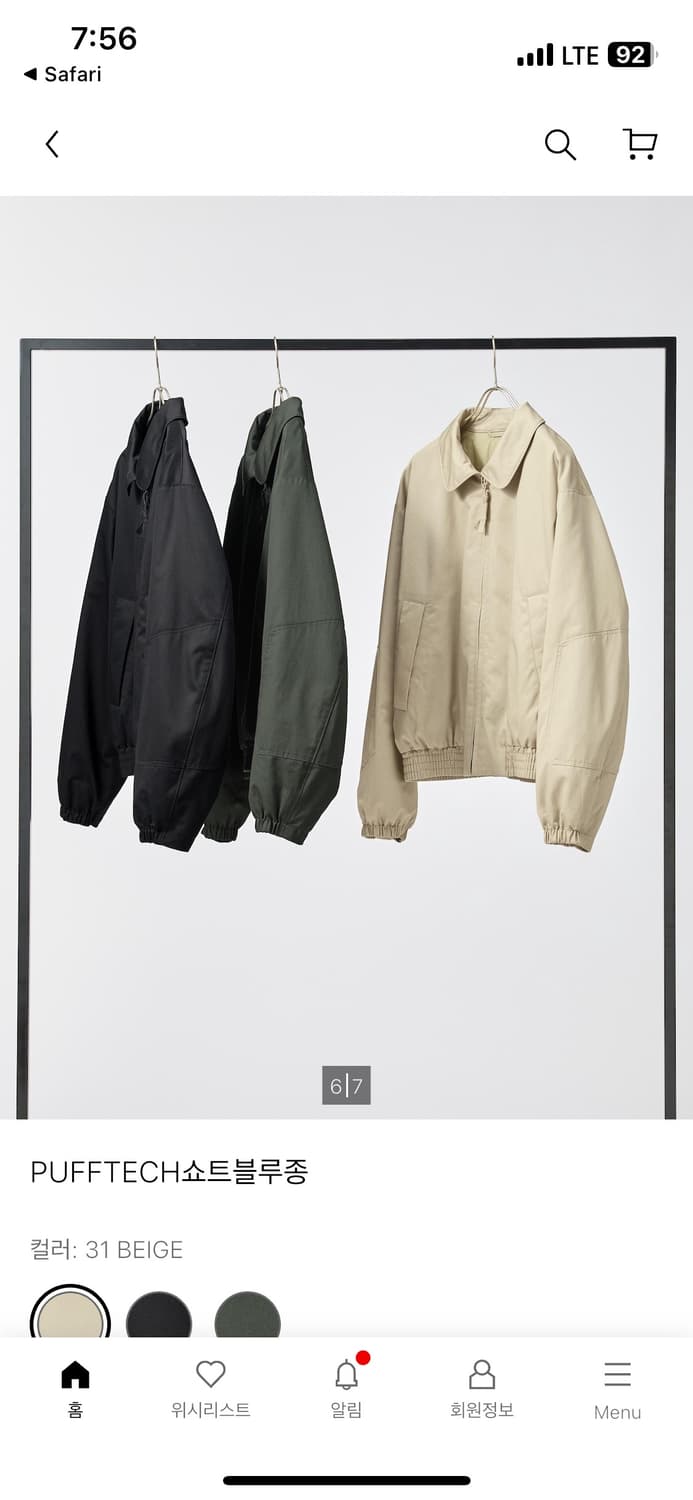 유니클로U 퍼프테크 블루종 XXL 2XL pufftech 상품이미지2