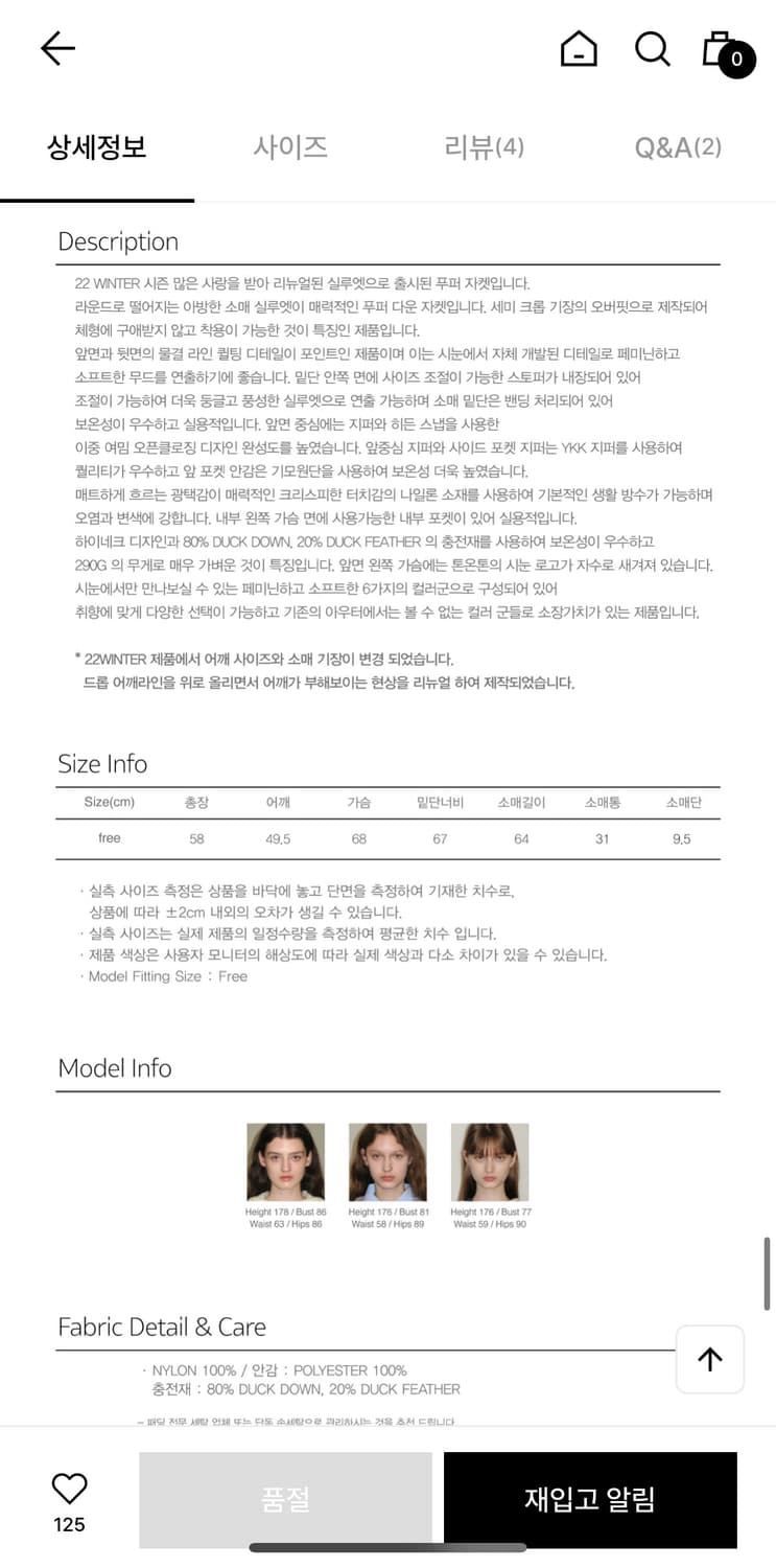 시눈 푸퍼 패딩 상품이미지8