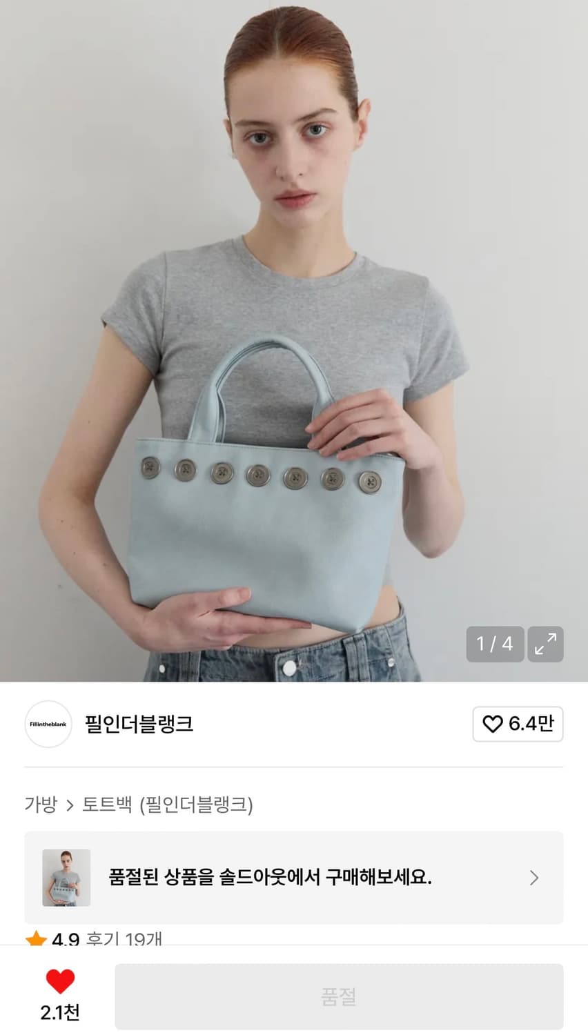 필인더블랭크 숄더백 상품이미지2