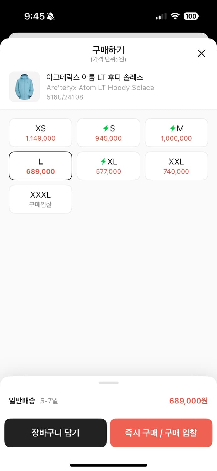 아크테릭스 아톰 LT 후디 솔레스 상품이미지2